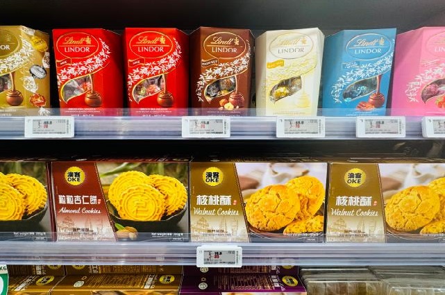 customizable Wi-Fi digital price tag