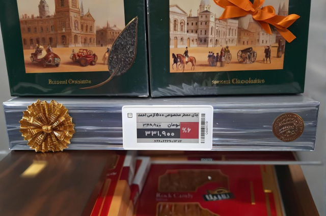 Barcode integrated price tag