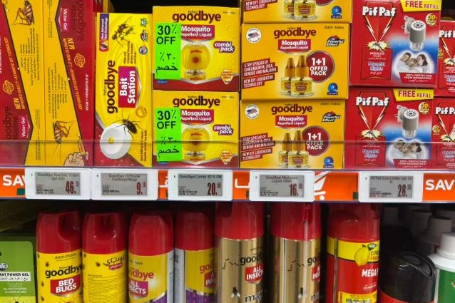 Supermarket digital shelf label wholesaler